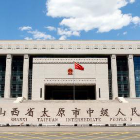 省级政法微信群