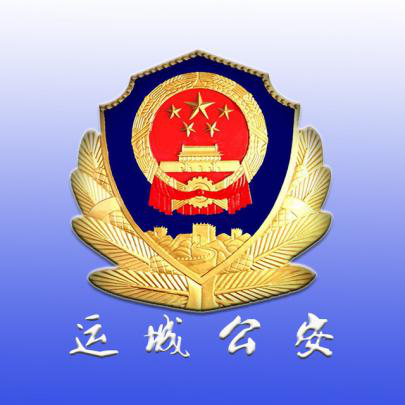 省级政法微信群