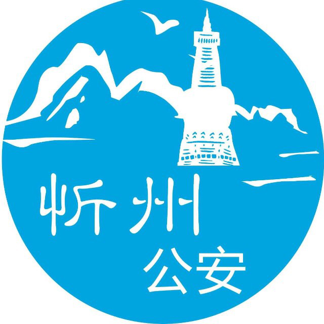 省级政法微信群