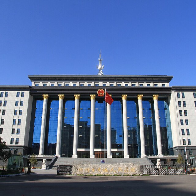省级政法微信群
