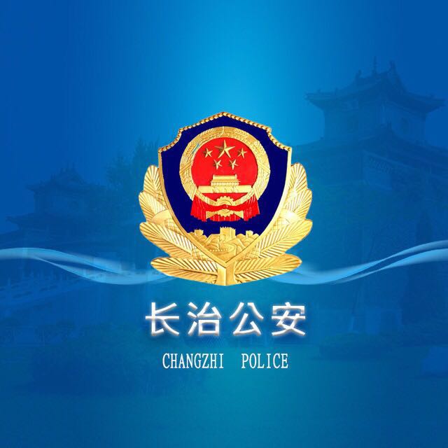 省级政法微信群