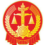 省级政法微信群