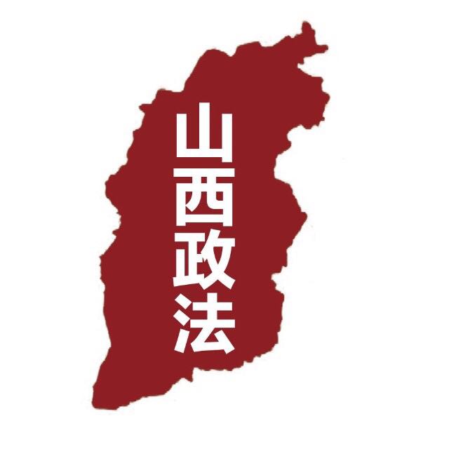 省级政法微博群