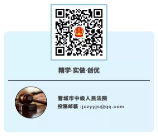 省级政法微信群