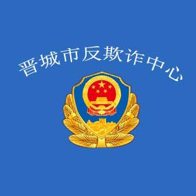 省级政法微信群