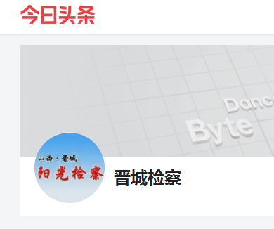省级政法微信群