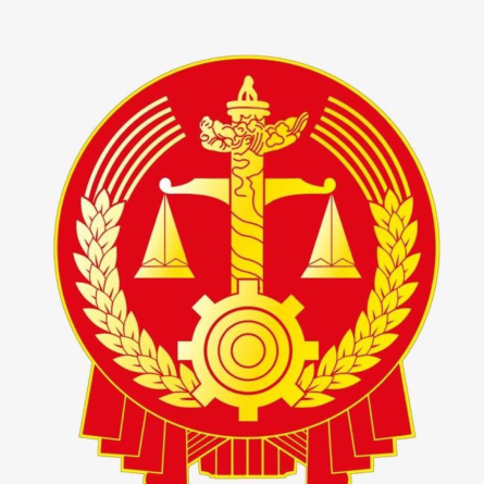 省级政法微信群