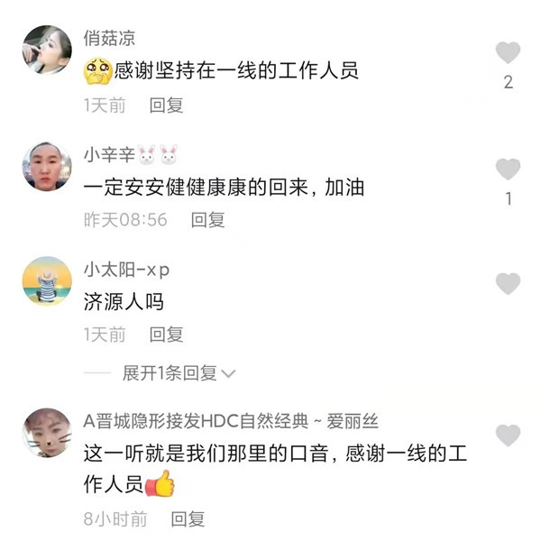 钉子户.jpg