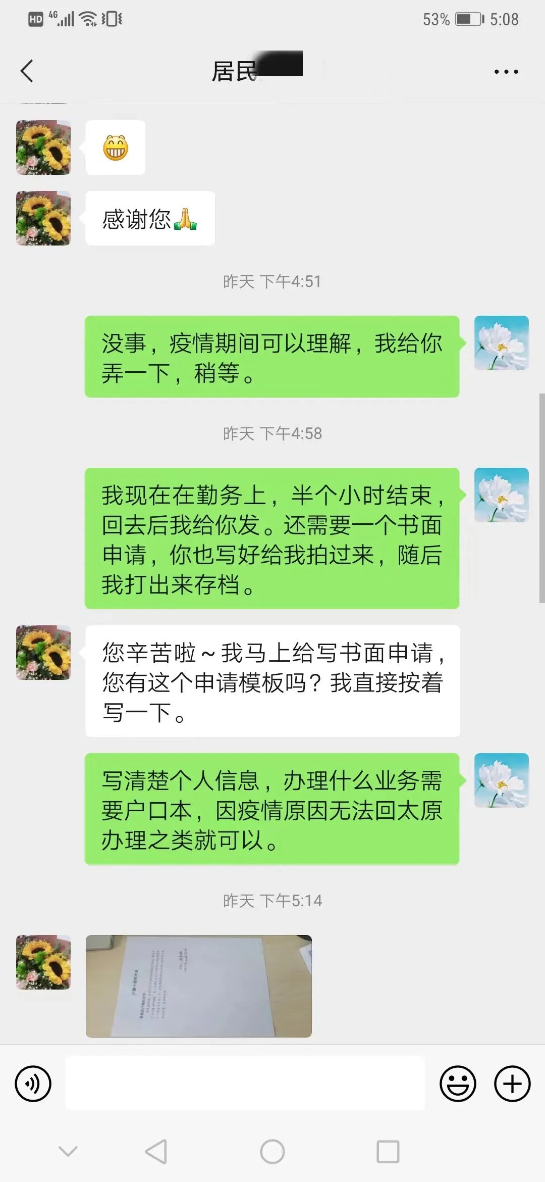 6.25.jpg