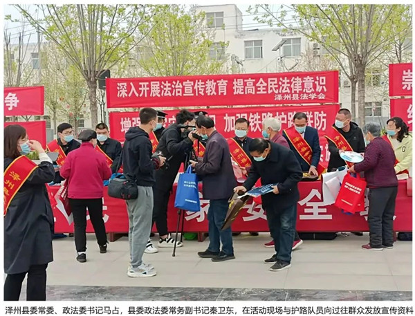 护路.jpg
