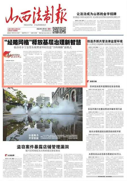 微信图片_20220510190438.jpg
