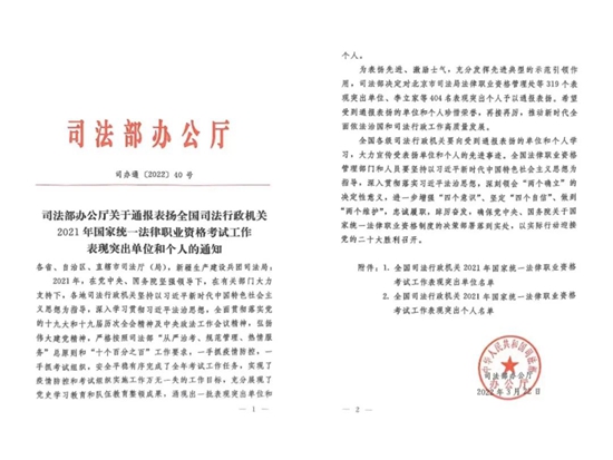 微信图片_20220516102246.jpg