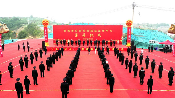 公安点击4.jpg