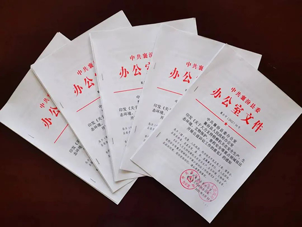微信图片_20220518150245.jpg