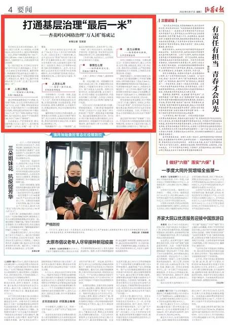 5.1.jpg