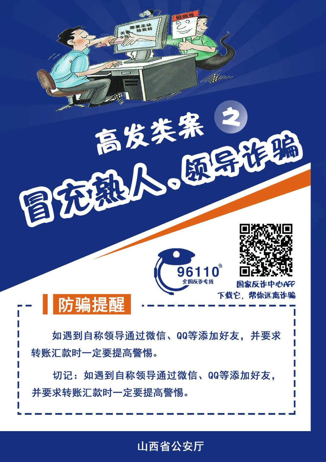 106.jpg