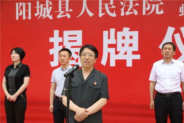 资源法庭揭牌3.jpg