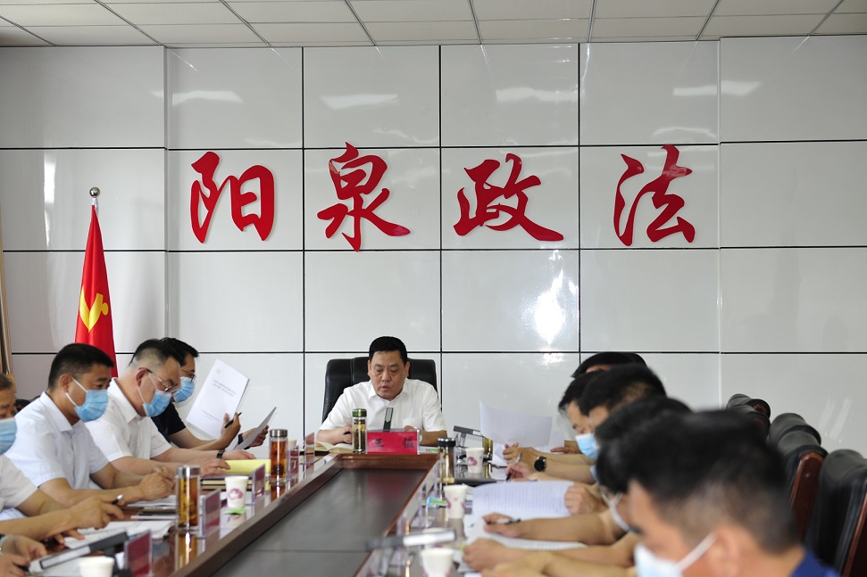 打击整治养老诈骗专项行动办公室第二次会议.jpg