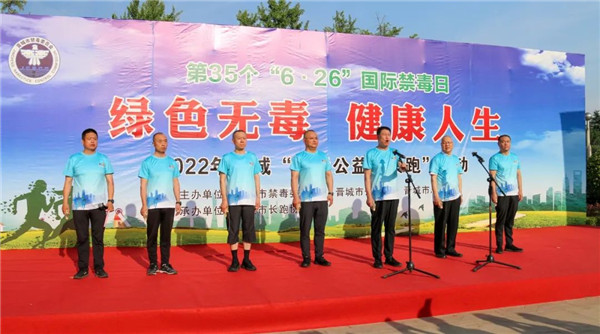 1655798190156003971.jpg 禁毒宣传“跑”起来2.jpg