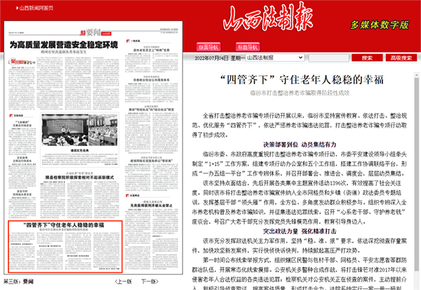 1657245103413075881.jpg 微信图片_20220708094823.jpg
