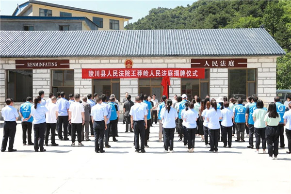来源：晋城市中级人民法院微信公众号.jpg