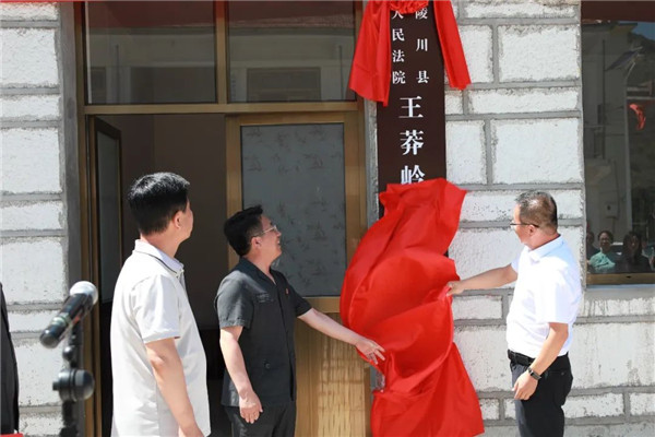 来源：晋城市中级人民法院微信公众号2.jpg