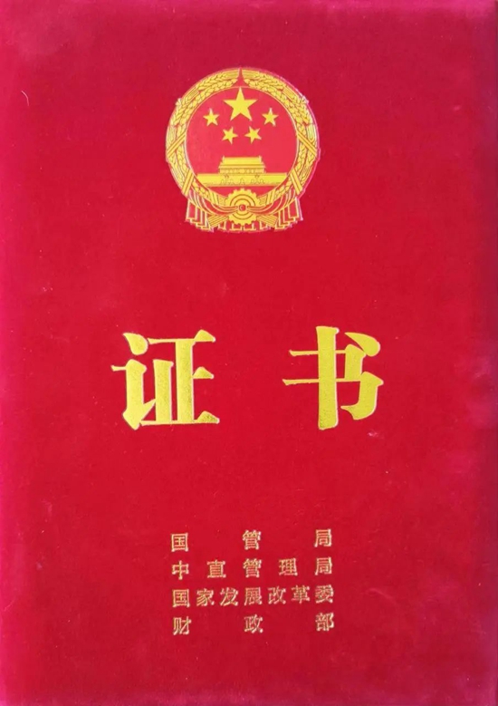 微信图片_20220709092301.jpg
