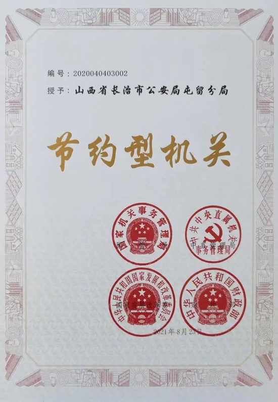 微信图片_20220709092305.jpg