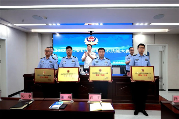 1657765584475042129.jpg 晋城公安13.jpg