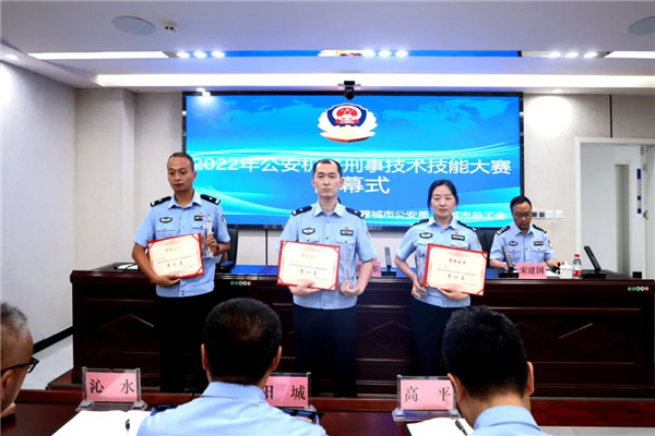 1657765611194037311.jpg 晋城公安15.jpg