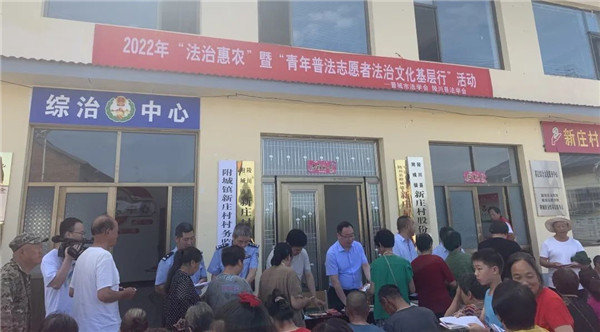 市法学会.jpg