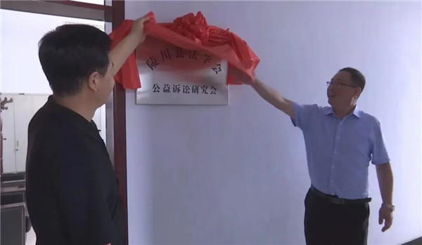 市法学会3.jpg