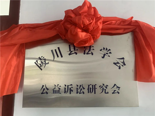 市法学会4.jpg