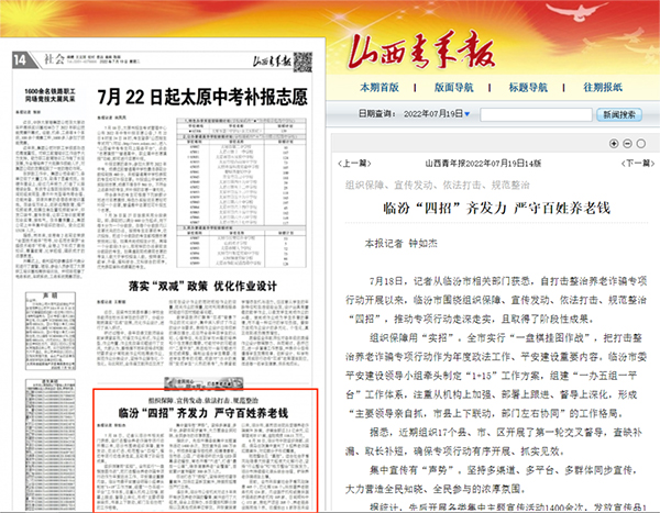 微信图片_20220731160546.jpg