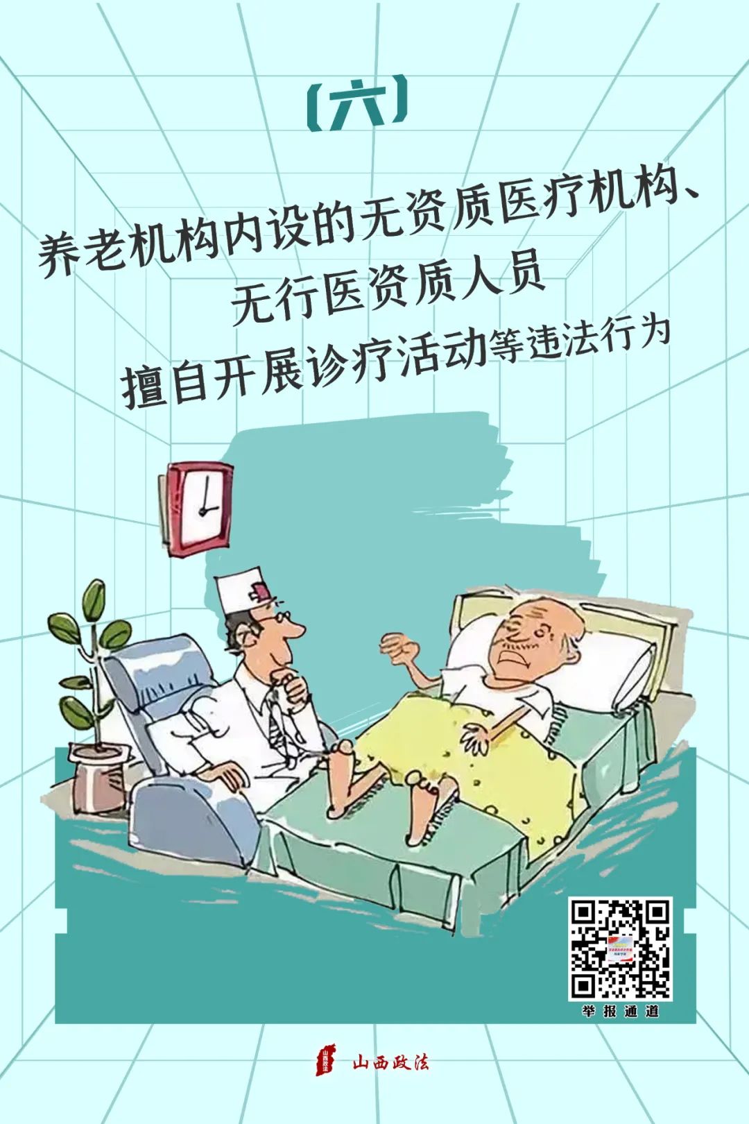 微信图片_20220809104507.jpg