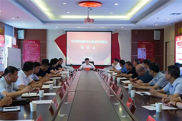 养老.jpg
