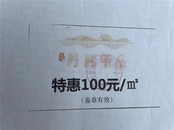 泽州警方2.jpg