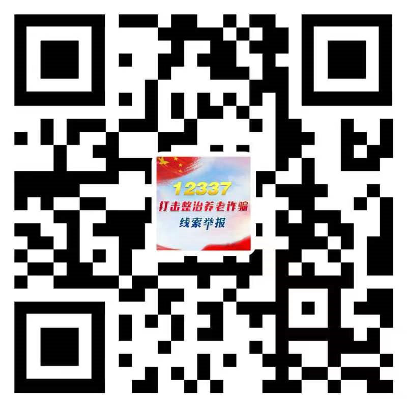 微信图片_20220728160242.png
