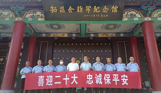 微信图片_20220830171601.png