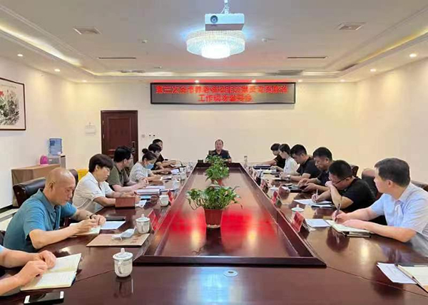 1662105410555079487.jpg 微信图片_20220902155428.jpg