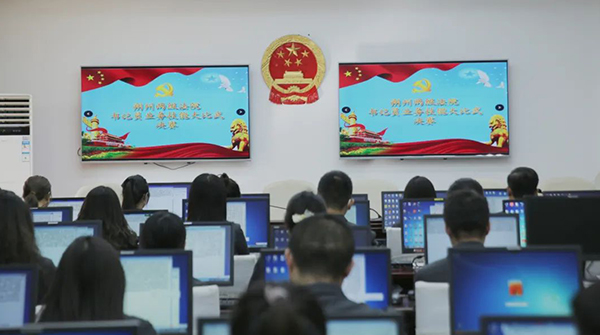 微信图片_20220914113458.jpg