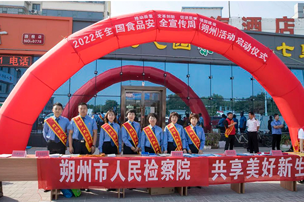微信图片_20220916103538.jpg