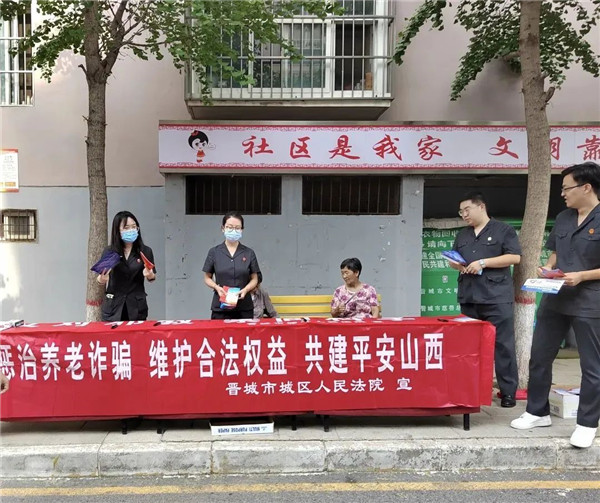 1663313637409065027.jpg 晋城市中级人民法院.jpg
