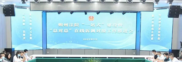 微信图片_20220918105112.jpg