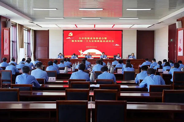 1664104636945039433.jpg 微信图片_20220925191417.jpg