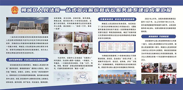 1664415874450092175.jpg 微信图片_20220929093849.jpg
