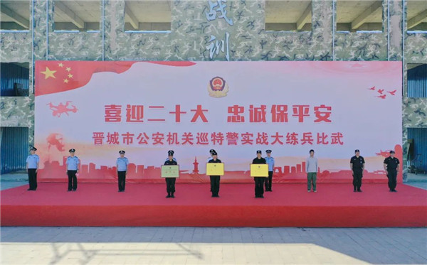 1664421683545035550.jpg 巡特警实战大练兵比武15.jpg