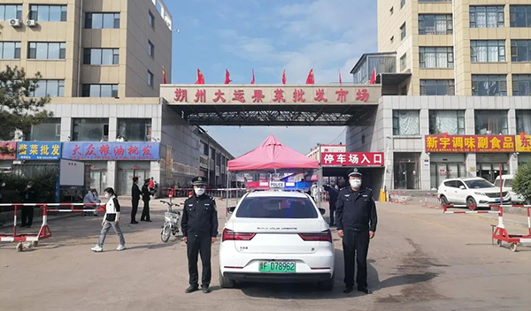 微信图片_20221006101707.jpg
