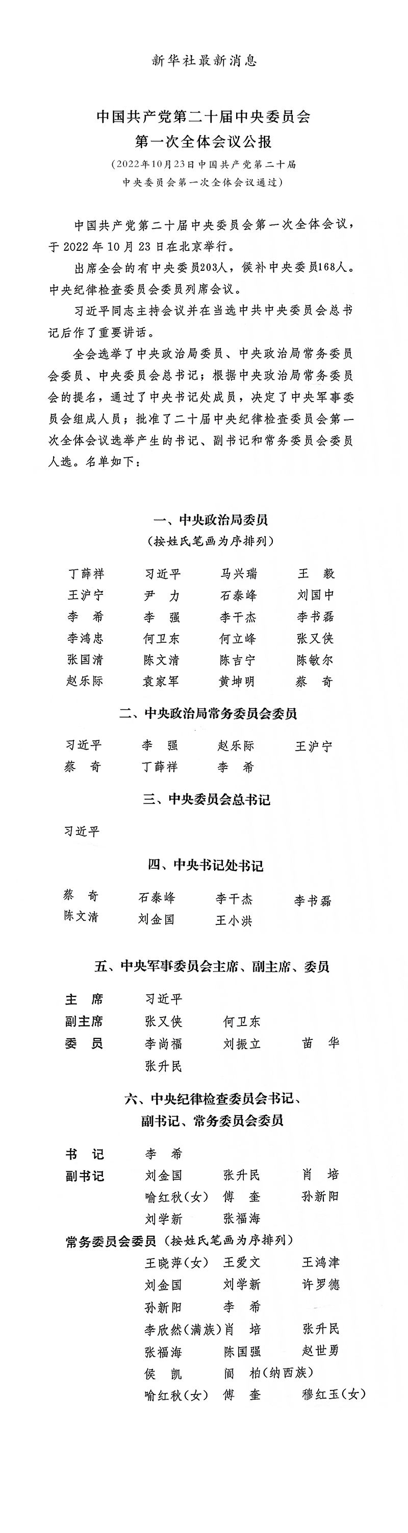 101.jpg
