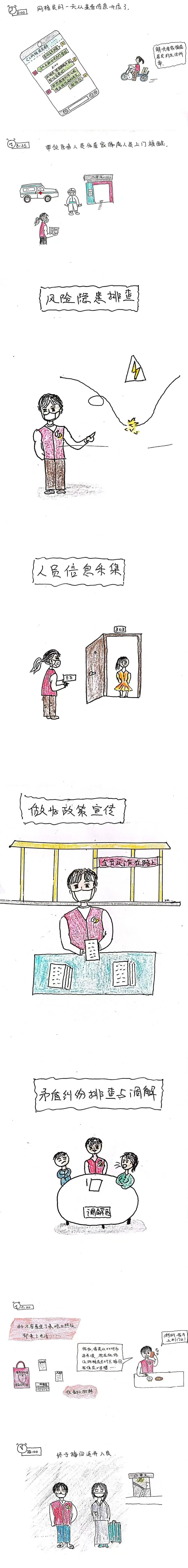 2.1.jpg